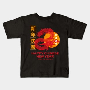 Chinese New Year 2024, Year Of Dragon 2024, Happy New Year 2024, Lunar New Year 2024 Kids T-Shirt